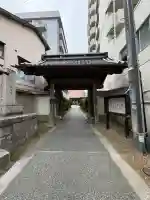 真浄寺(新潟県)