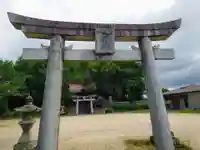 永世神社(佐賀県)