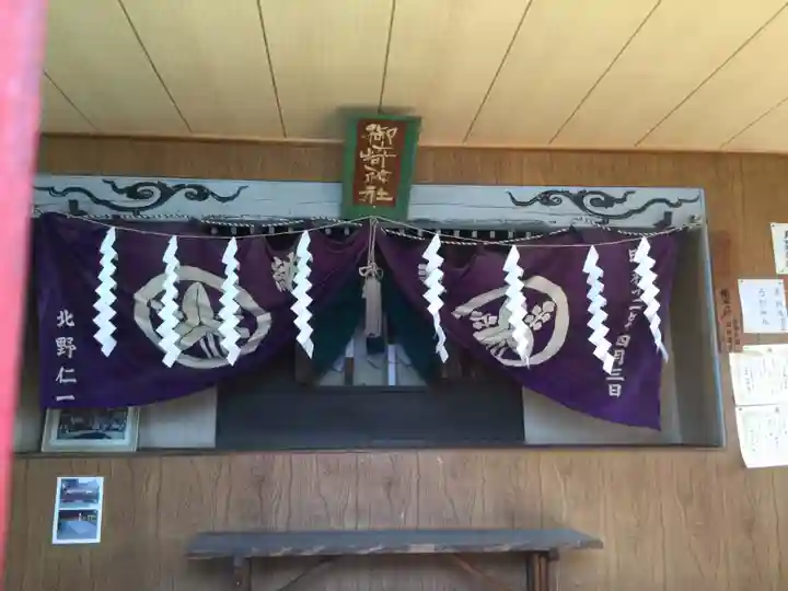 御崎大神社(山梨県)