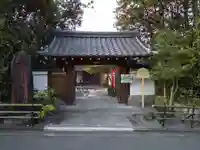 法音院の山門・神門