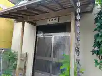 智隆講の本殿・本堂