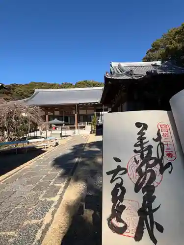 雪蹊寺(高知県)