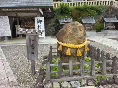 秋葉山本宮 秋葉神社 上社(静岡県)