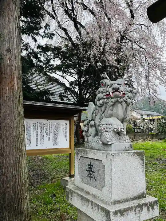 古町豊受大神宮の狛犬