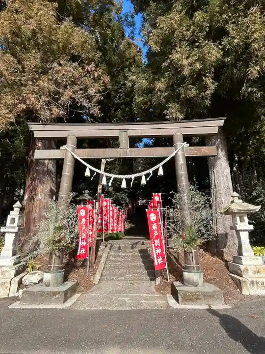 岩戸別神社(栃木県)