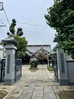 大圓寺(東京都)