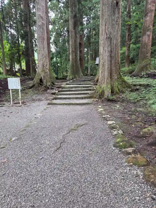 雄山神社中宮祈願殿(富山県)
