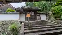 慈眼院(奈良県)