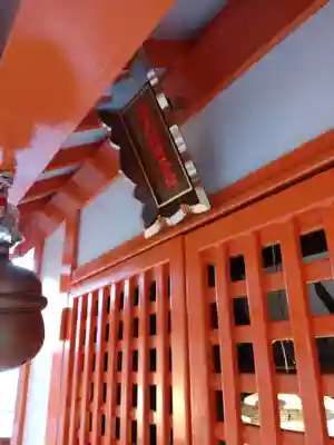 徳丸稲荷大明神のその他建物