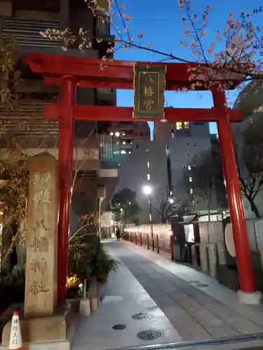 小野八幡神社の鳥居