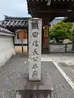 阿弥陀寺のその他建物
