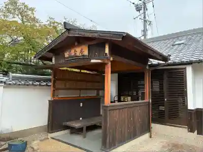 不空院(奈良県)