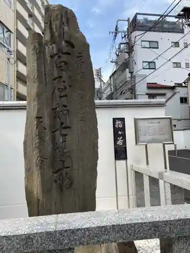 圓乘寺のその他建物
