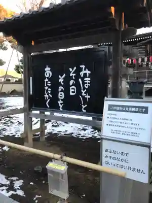 祐天寺(東京都)