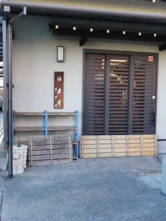 香岩寺の本殿・本堂