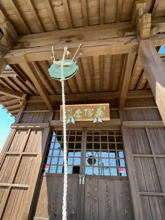 長興寺(福島県)