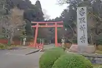 香取神宮の鳥居