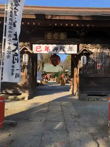 愛宕神社(宮城県)