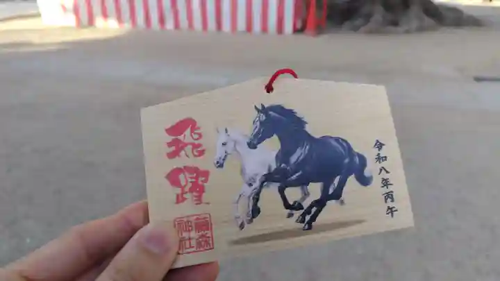 藤森神社(京都府)