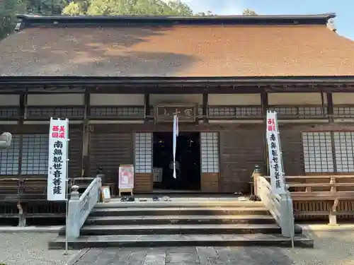 東光寺(岐阜県)