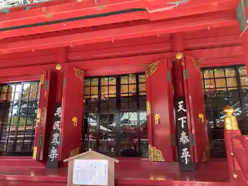 箱根神社(神奈川県)