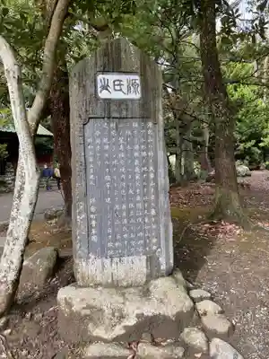 寿福寺のその他建物