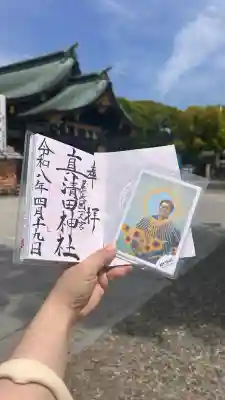 真清田神社の{uncategorized: "未分類", other: "その他", undefined: "問題あり", building: "その他建物", grave: "お墓", sacred_gate: "鳥居", guardian: "狛犬", statue: "像", buddha: "仏像", history: "歴史", nature: "自然", garden: "庭園", animal: "動物", pagoda: "塔", temizu: "手水舎", mountain_gate: "山門・神門", sanctuary: "本殿・本堂", subordinate: "末社・摂社", art: "芸術", scenery: "景色", jizo: "地蔵", ema: "絵馬", goshuin: "御朱印", omikuji: "おみくじ", items: "授与品その他", amulet: "お守り", goshuincho: "御朱印帳", eats: "食事", festival: "お祭り", votive_dance: "神楽", shichigosan: "七五三参", wedding: "結婚式", experience: "体験その他", initially: "初詣", around: "周辺", anti_infection: "感染症対策"}