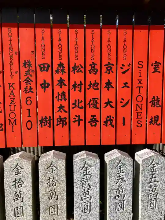 車折神社の庭園