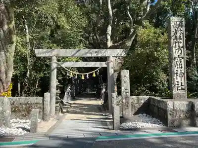 花窟神社(三重県)