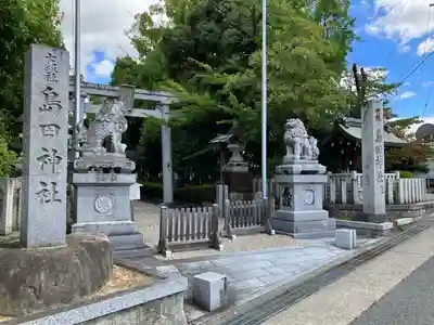 島田神社のその他建物