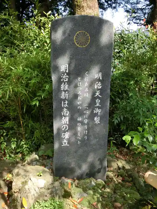 𠮷水神社(吉水神社)のその他建物