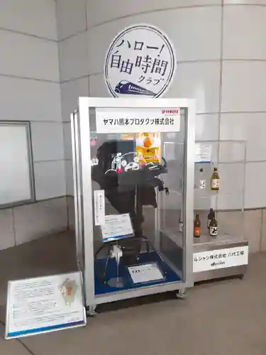 八代神社のその他建物