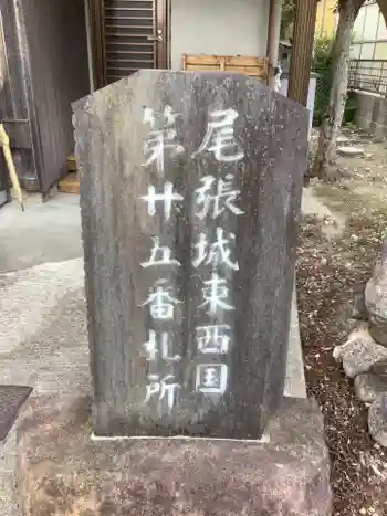 狩宿観音堂の御朱印 2022年06月