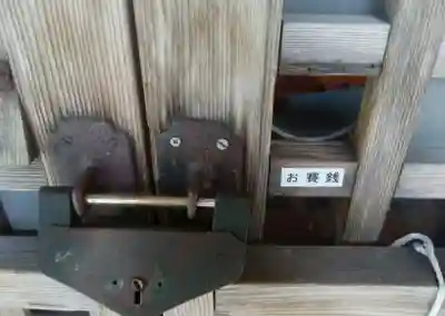 角田神社(北海道)