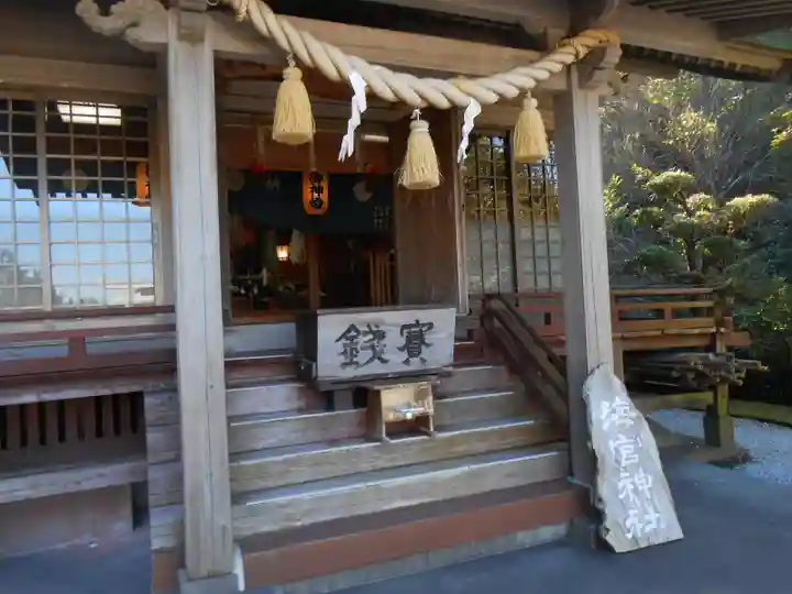 海宮神社(宮崎県)