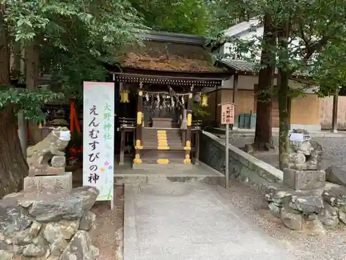 建部大社の末社・摂社