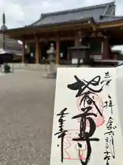 壬生寺(京都府)