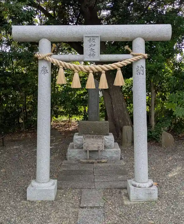 大宮神社(千葉県)