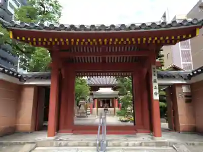 藤次寺(大阪府)