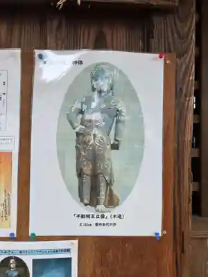 別府社(東京都)