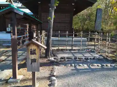 山梨縣護國神社のその他建物