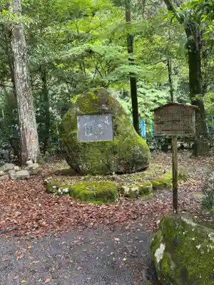 丹生川上神社（下社）(奈良県)