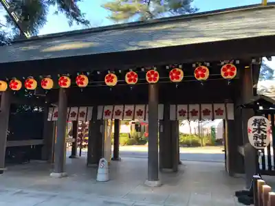 櫻木神社の山門・神門
