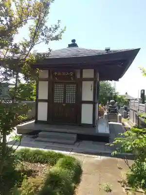 永光寺(牡丹不動尊) (茨城県)