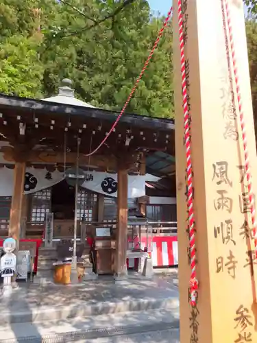 秩父札所十一番 常楽寺の本殿