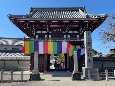 龍光寺(三重県)