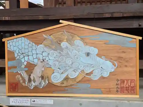 戸越八幡神社(東京都)