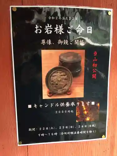 陽運寺のその他建物