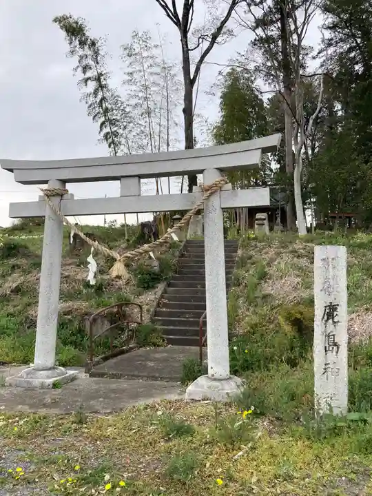 鹿島神社(茨城県)