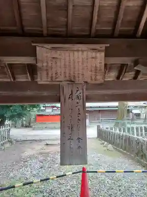 宇太水分神社（中社）の{uncategorized: "未分類", other: "その他", undefined: "問題あり", building: "その他建物", grave: "お墓", sacred_gate: "鳥居", guardian: "狛犬", statue: "像", buddha: "仏像", history: "歴史", nature: "自然", garden: "庭園", animal: "動物", pagoda: "塔", temizu: "手水舎", mountain_gate: "山門・神門", sanctuary: "本殿・本堂", subordinate: "末社・摂社", art: "芸術", scenery: "景色", jizo: "地蔵", ema: "絵馬", goshuin: "御朱印", omikuji: "おみくじ", items: "授与品その他", amulet: "お守り", goshuincho: "御朱印帳", eats: "食事", festival: "お祭り", votive_dance: "神楽", shichigosan: "七五三参", wedding: "結婚式", experience: "体験その他", initially: "初詣", around: "周辺", anti_infection: "感染症対策"}
